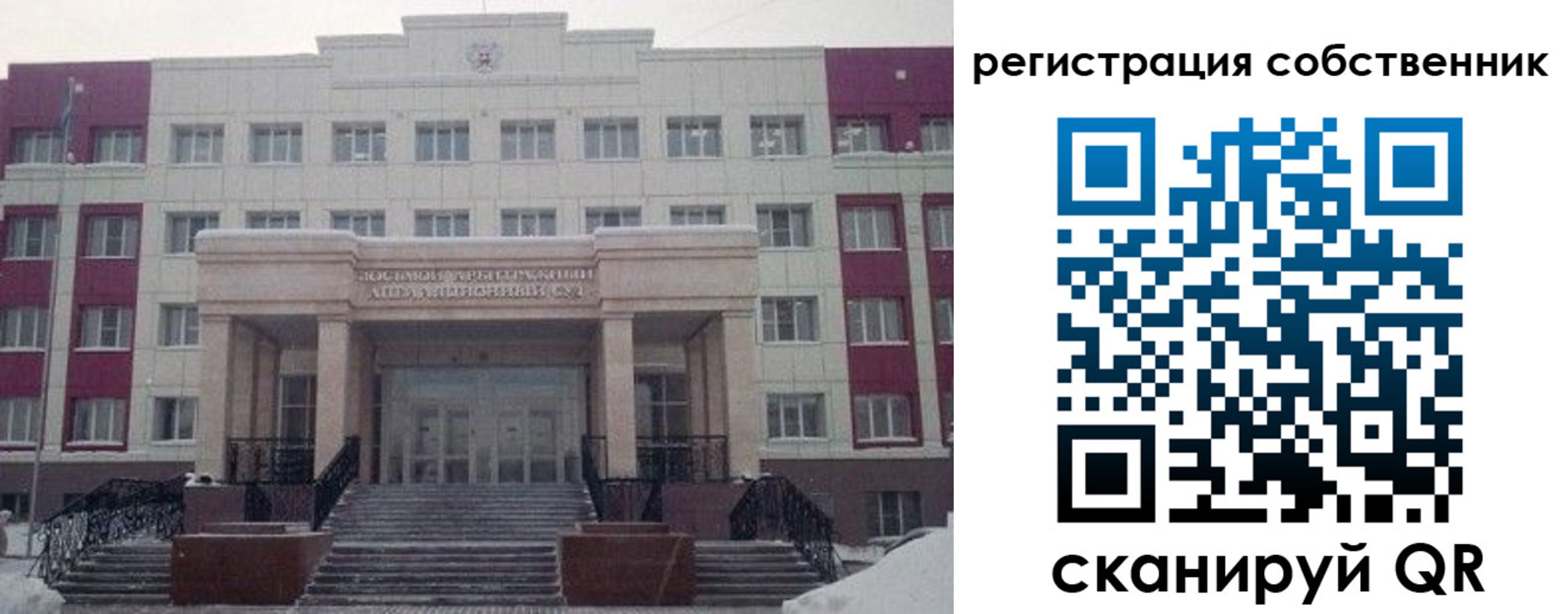 прописка в квартире в Дубовке