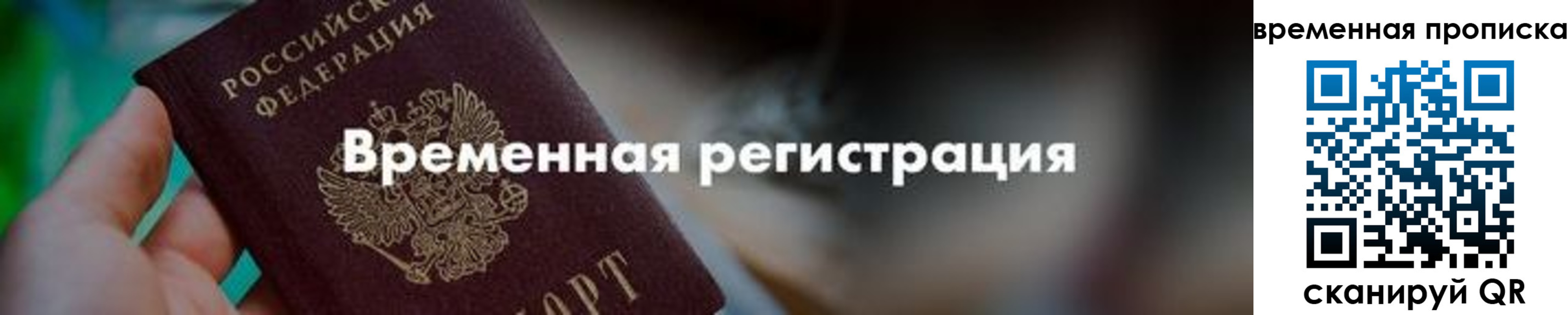 регистрация для школы в Дубовке