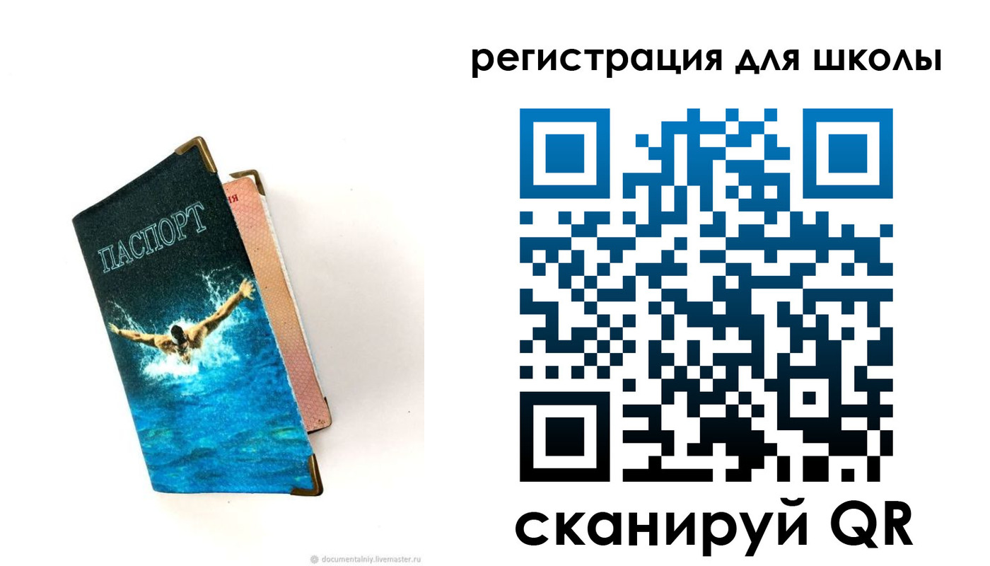 временная регистрация гарантия в Дубовке