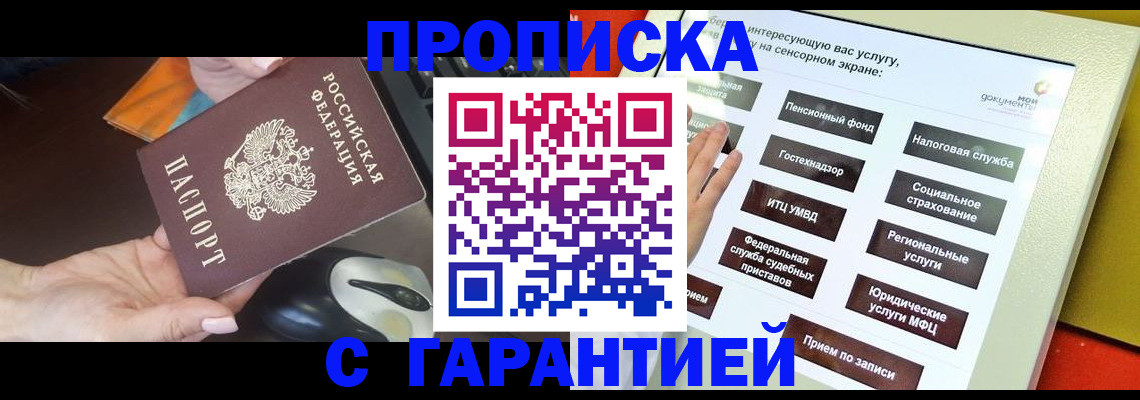 регистрация для школы в Дубовке