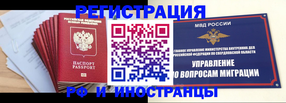 регистрация для дет. сада в Дубовке